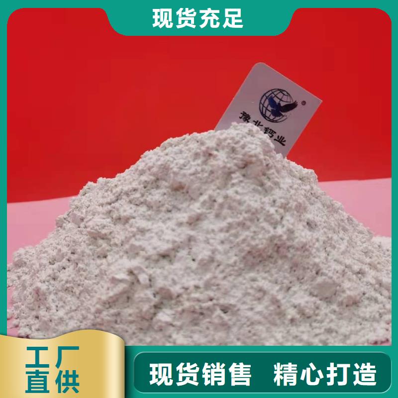 氢氧化钙规格型号全