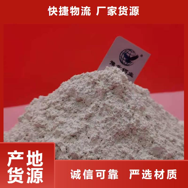 一级消石灰优惠多