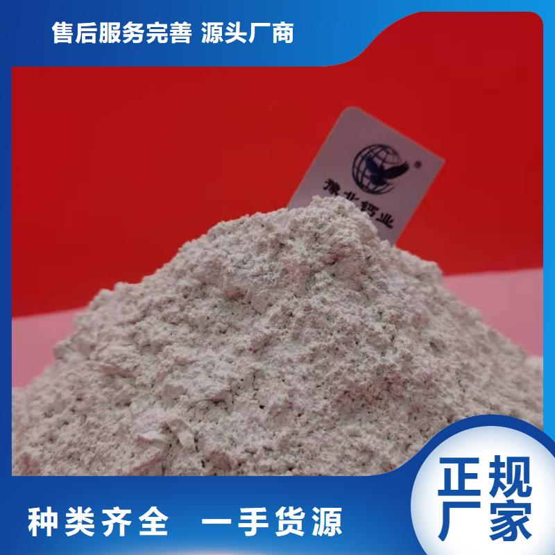 白灰厂家总部