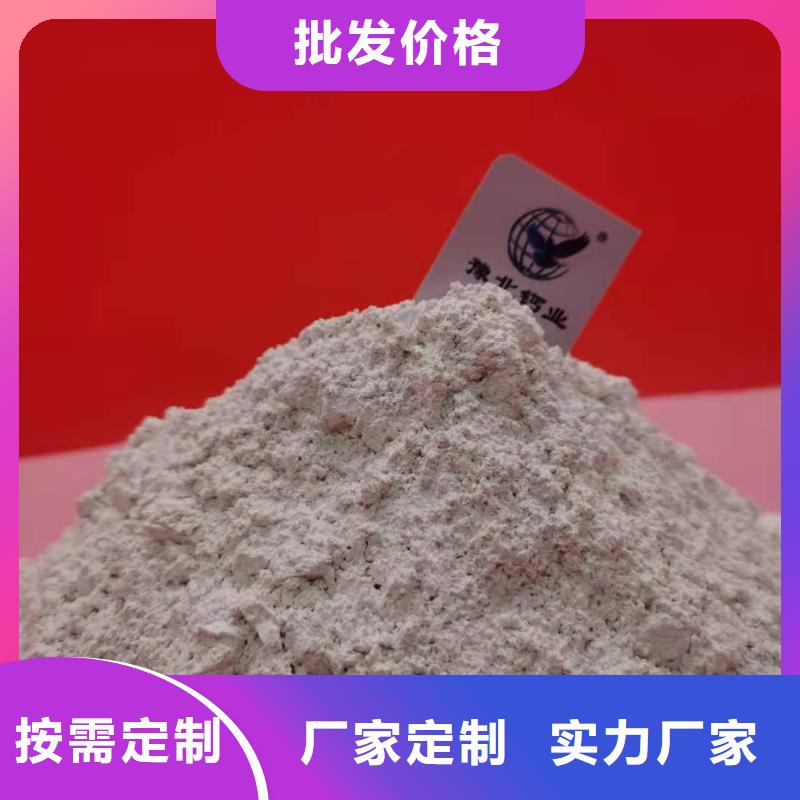 氢氧化钙品牌企业