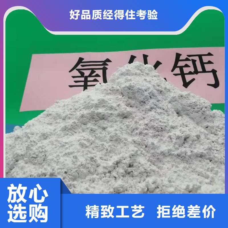 氢氧化钙灰钙粉产品参数