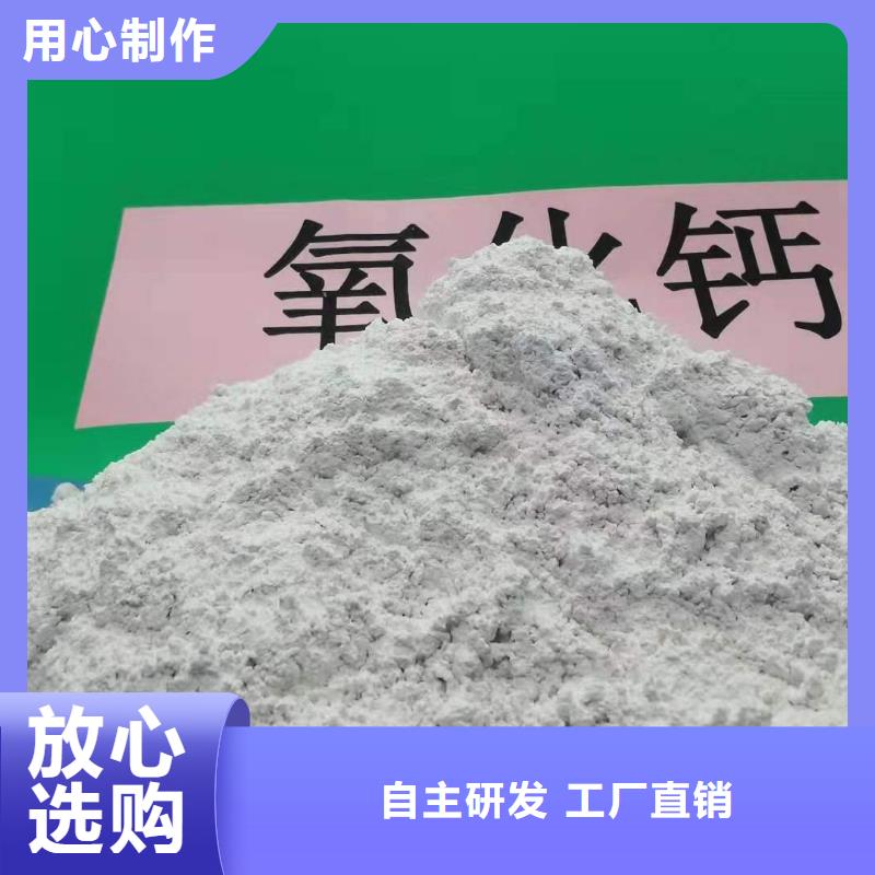 氢氧化钙_【氧化钙】供应诚信经营现货现发
