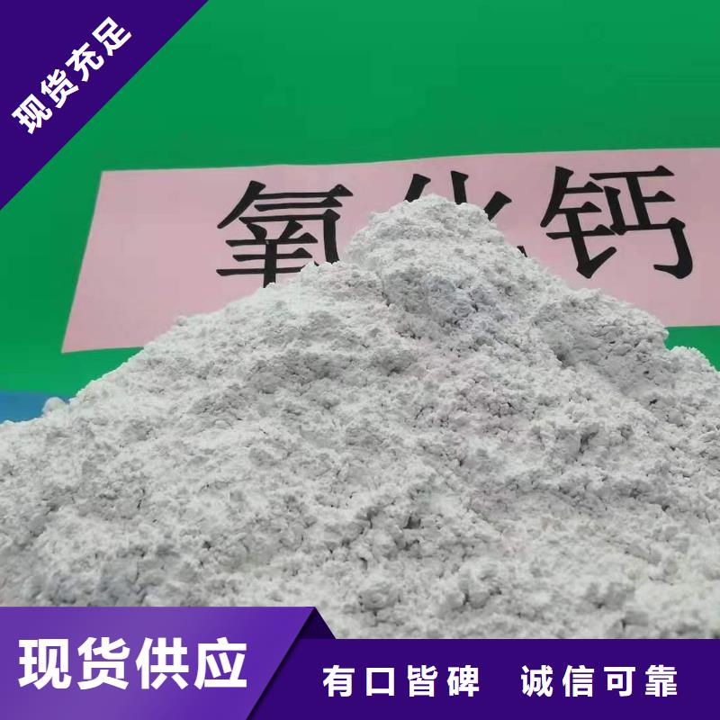 修路石灰多年经验