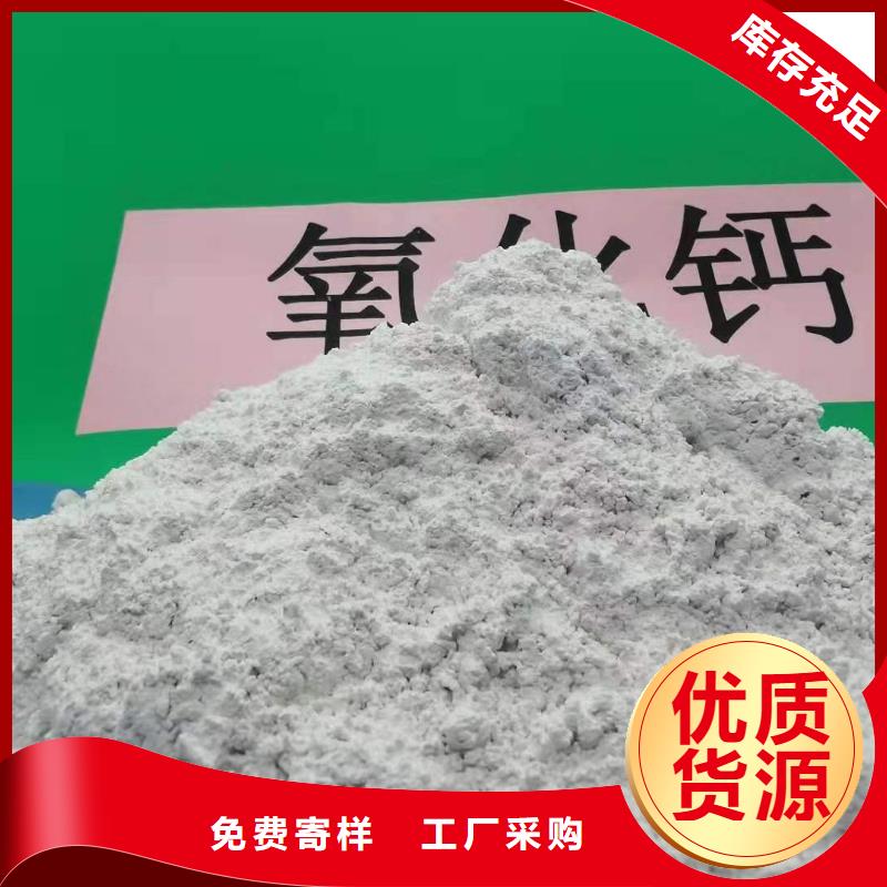 可定制的氧化铁脱硫剂生产厂家
