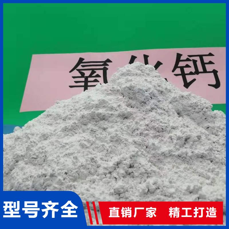 二级消石灰厂家-可来厂参观