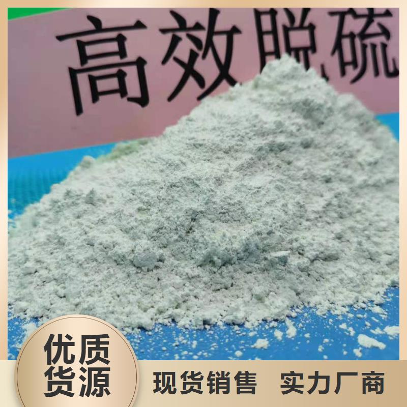 氢氧化钙【[白灰粉价格]】好品质选我们