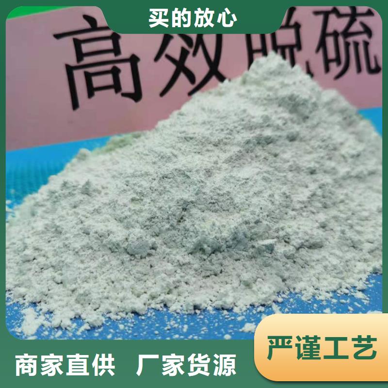 【氢氧化钙】灰钙粉实地大厂