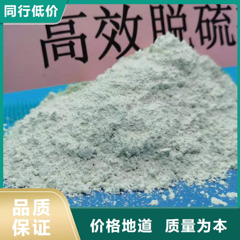 钙剂颗粒脱硫剂实业厂家