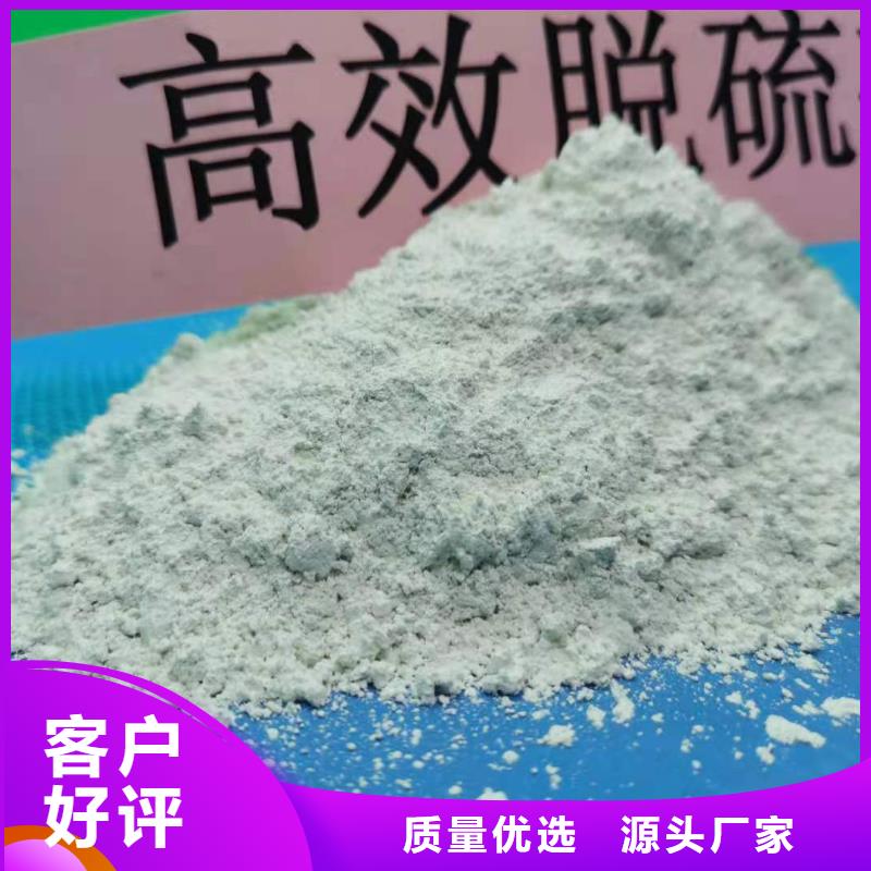 氢氧化钙定制不额外收费
