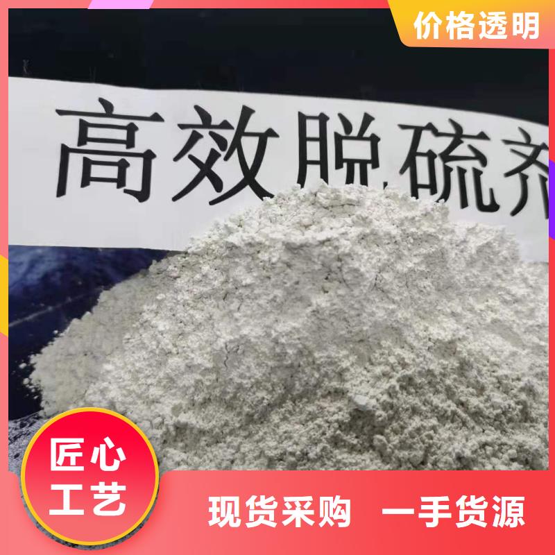 氢氧化钙白灰粉高标准高品质