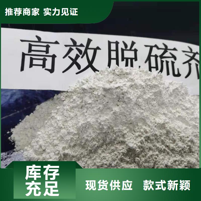 有现货的高比表氢氧化钙生产线销售厂家
