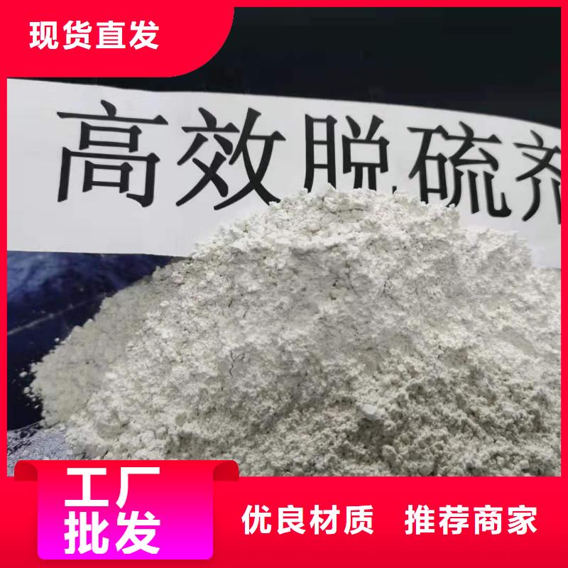 更多用户选择陕西白灰