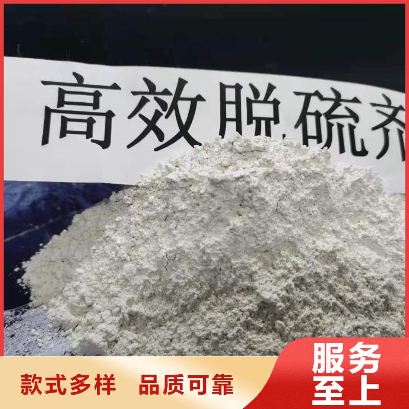 二级消石灰价格低出货快