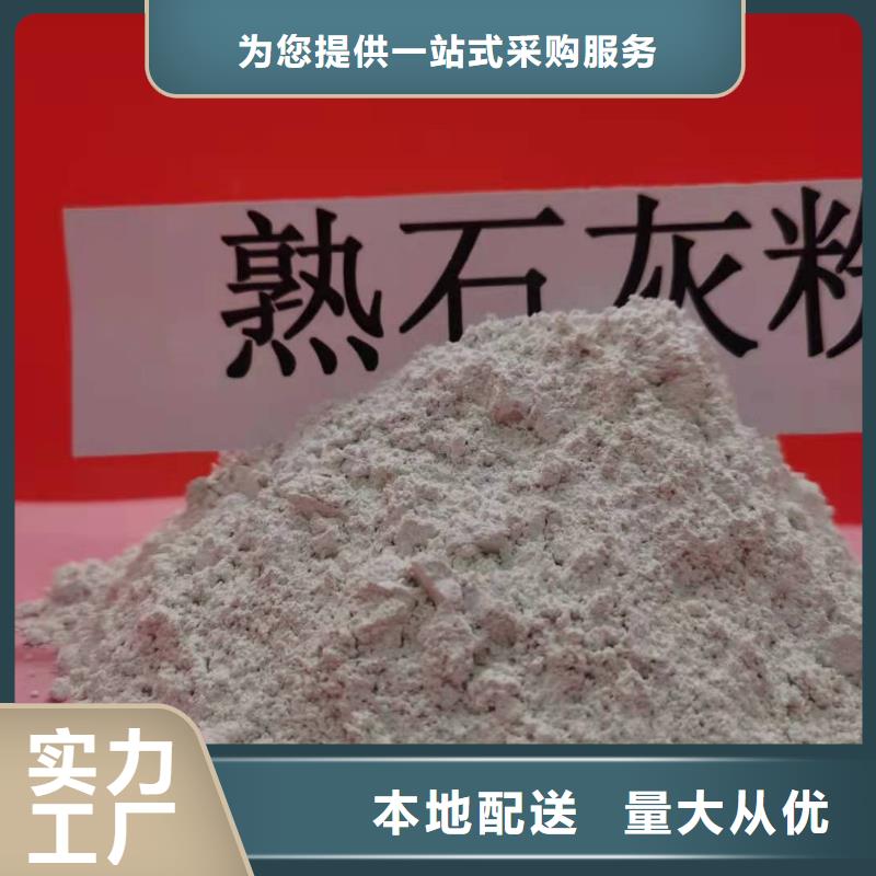 修路石灰促销