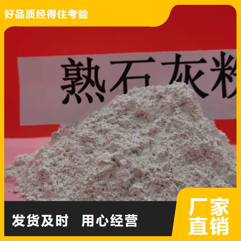 三七土石灰详情电话咨询