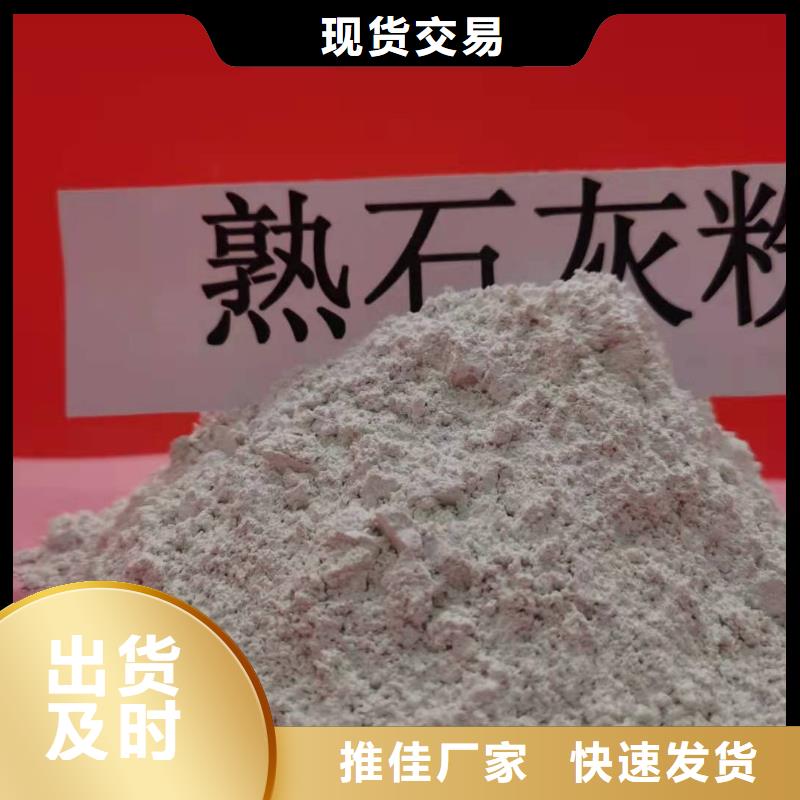 二级消石灰基本介绍