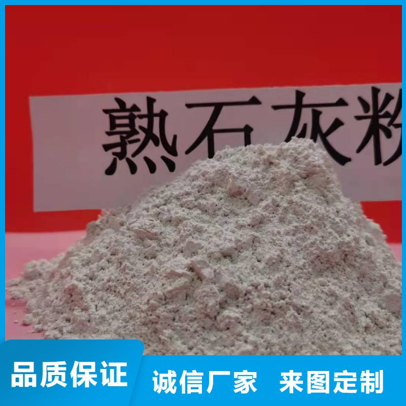 二级消石灰-二级消石灰厂家