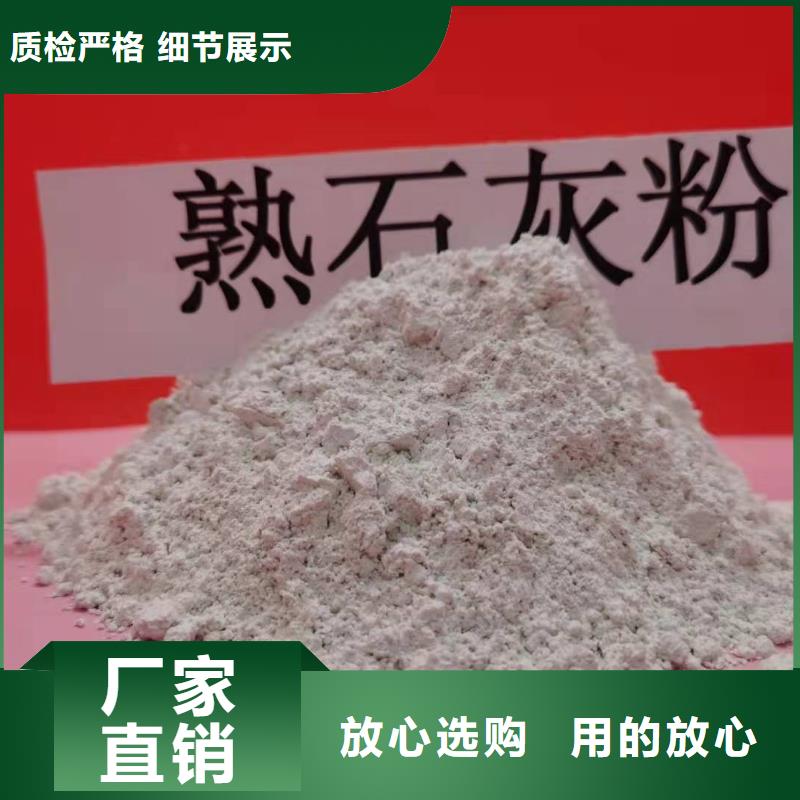 高比表氢氧化钙设备施工安装