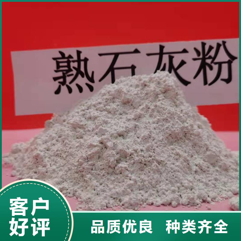 氢氧化钙氧化钙生产厂家出厂价