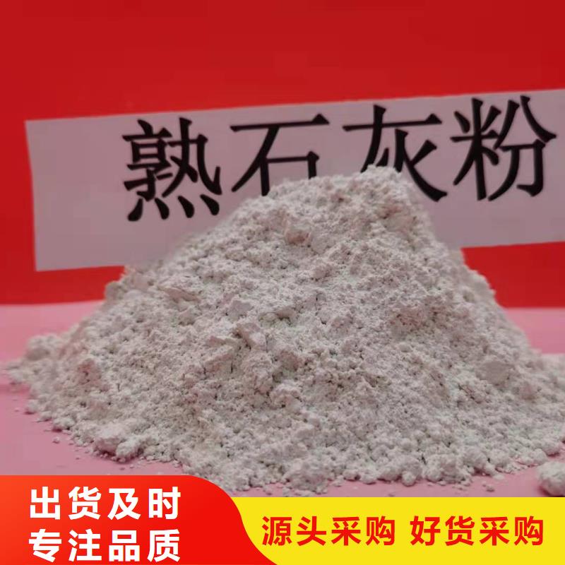 口碑好的填埋石灰基地