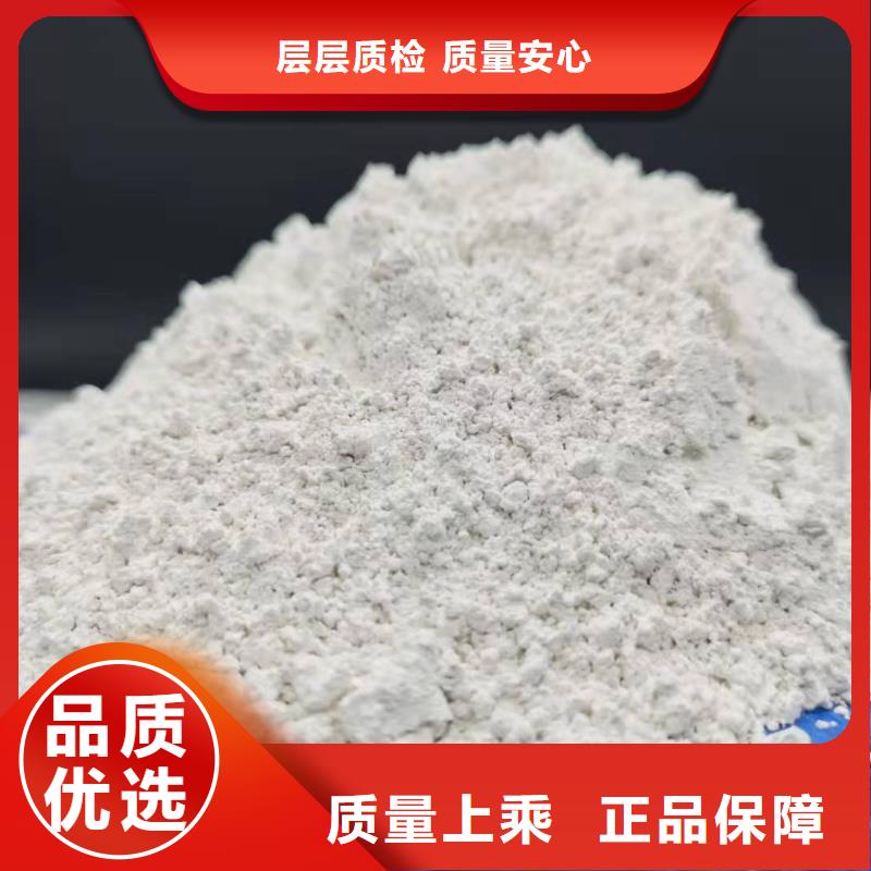 二级消石灰生产厂家_10年经验