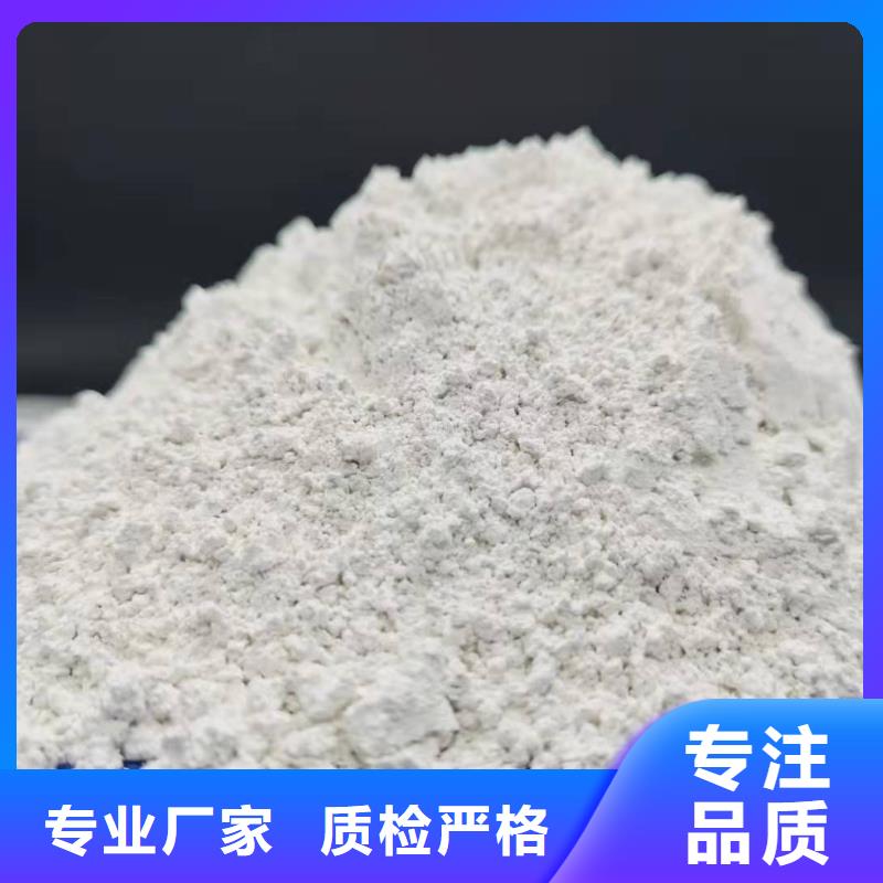 二级消石灰正规靠谱