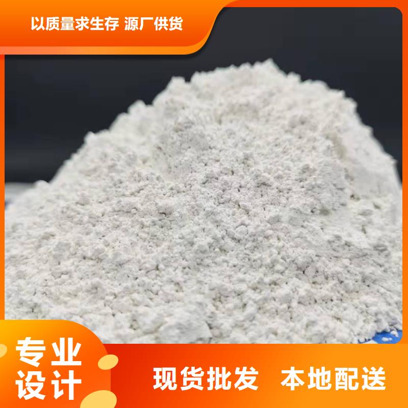 【氢氧化钙_钙基脱硫剂生产经验丰富】