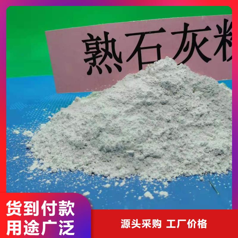 二级消石灰质量保证老牌厂家