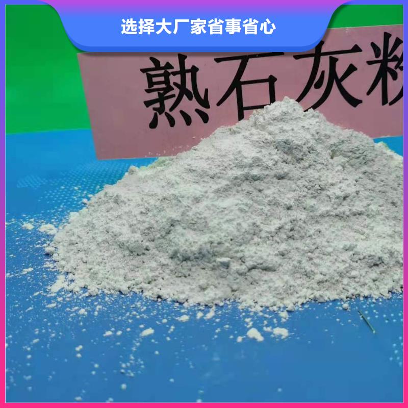 氢氧化钙详细参数