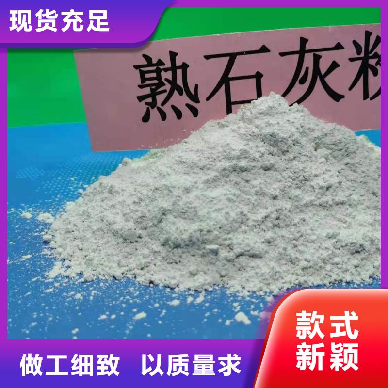 山西白灰_让您放心的选择