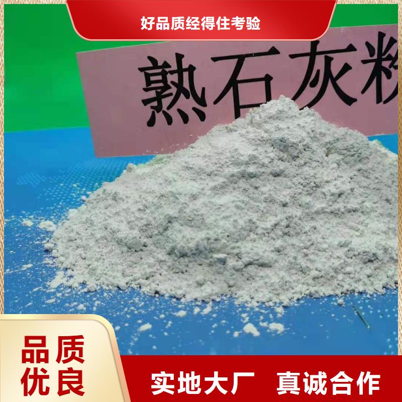 修路石灰量大包邮