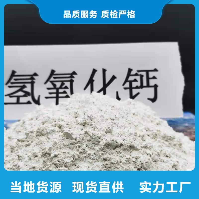 三七土石灰品质上乘