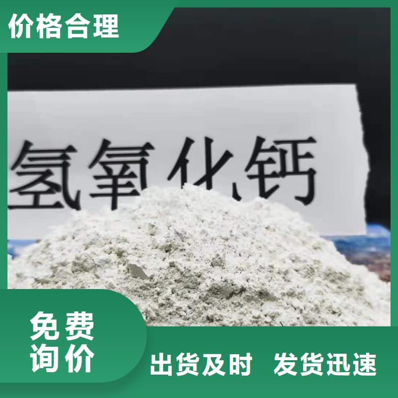 氢氧化钙厂家品控严格