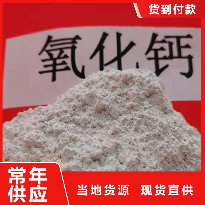 石灰粉厂家-可按需定制