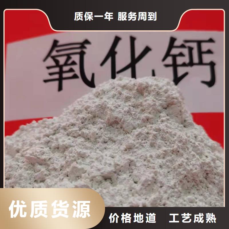 做干法脱硫剂的厂家