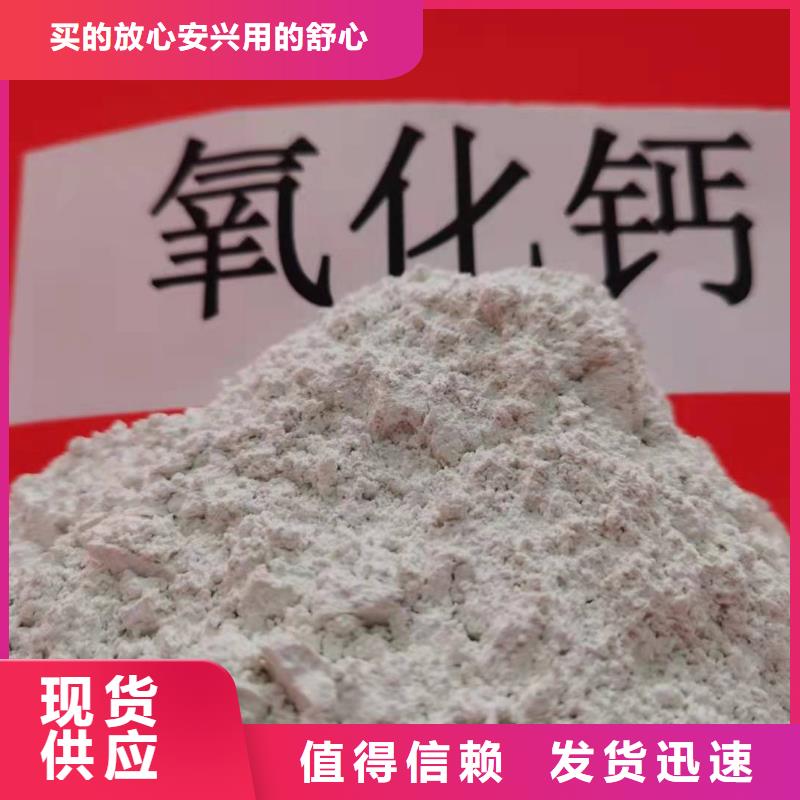 氢氧化钙白灰块销售精挑细选好货
