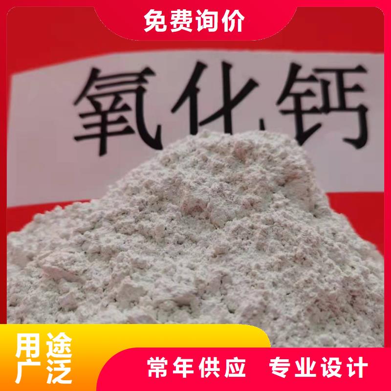 找高活性氢氧化钙实体大厂