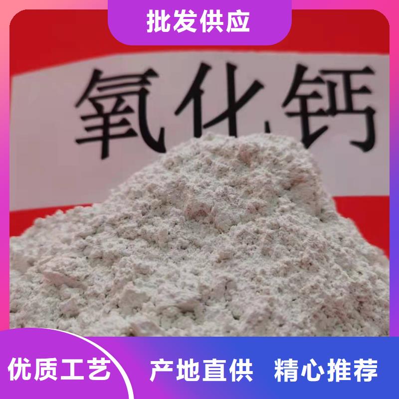 氢氧化钙灰钙粉供应选择我们没错