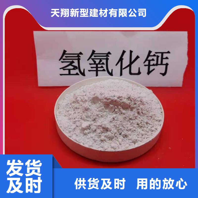 供应批发氢氧化钙颗粒-现货供应