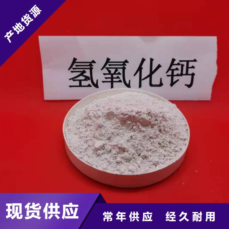 采购氢氧化钙颗粒必看-值得信赖