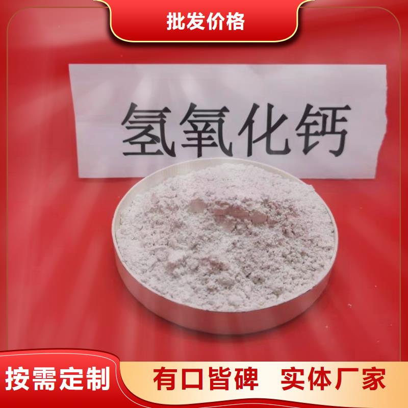 有现货的钙剂颗粒脱硫剂供货商