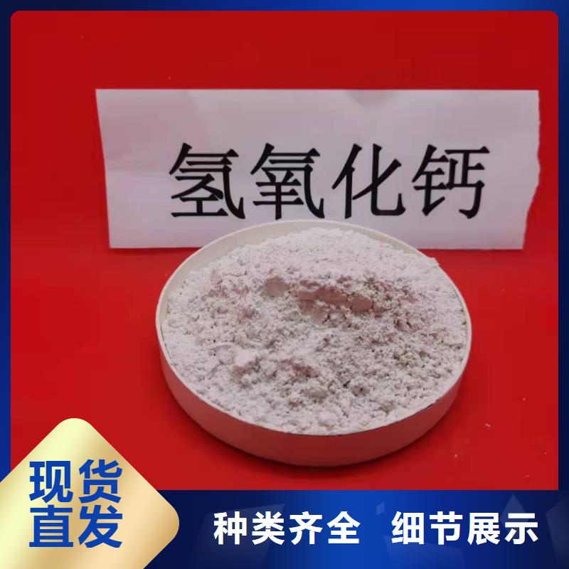 氢氧化钙灰钙粉供应商源头厂源头货