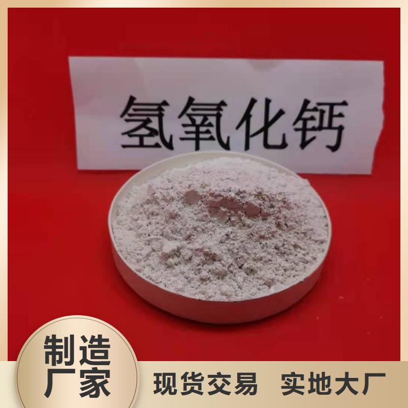 氢氧化钙 灰钙粉加工定制