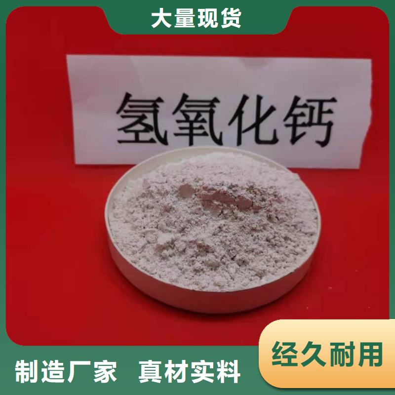 氢氧化钙氧化钙品质卓越