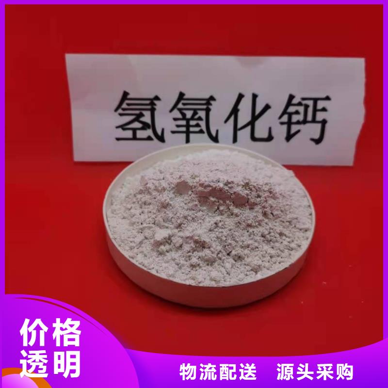 氧化钙颗粒大企业
