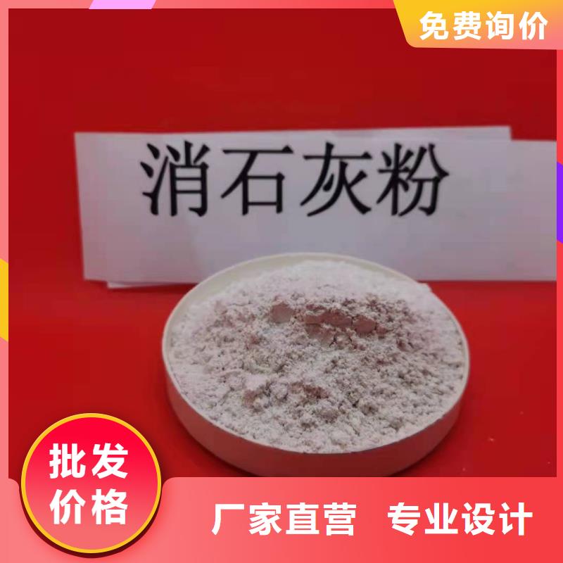 氢氧化钙_【氧化钙】供应诚信经营现货现发