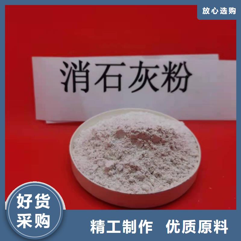 【氢氧化钙白灰块货源充足】