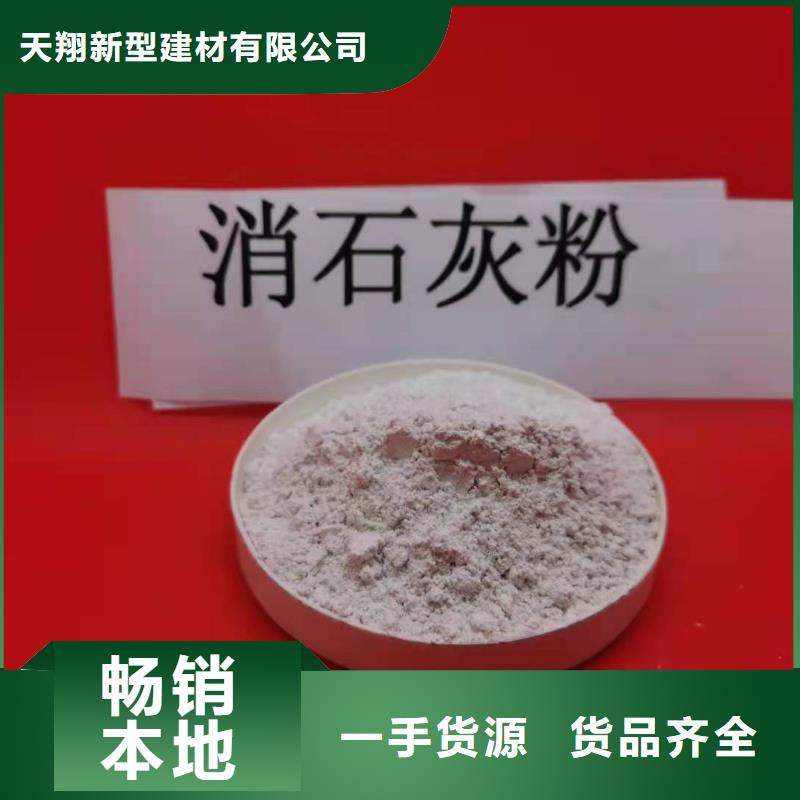 氧化钙厂家-质量保证