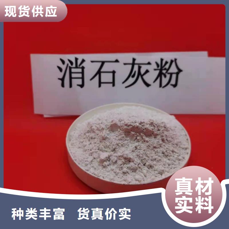 干法脱硫剂、干法脱硫剂厂家