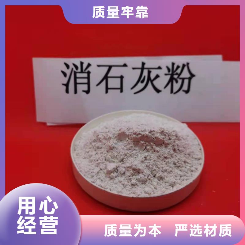 二级消石灰-二级消石灰厂家